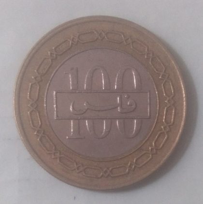 BAHRAIN 100 FILS 2006 (Used)
