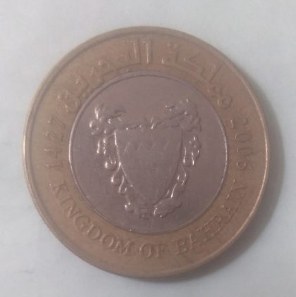 BAHRAIN 100 FILS 2006 (Used) - Image 2
