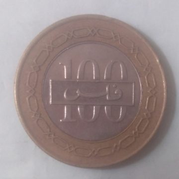 BAHRAIN 100 FILS 2008 (Used)
