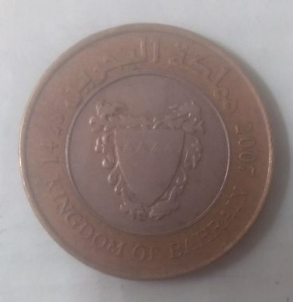 BAHRAIN 100 FILS 2008 (Used) - Image 2
