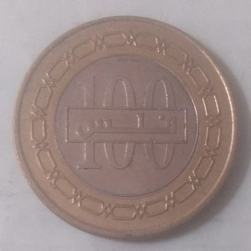BAHRAIN 100 FILS 2009 (Used)