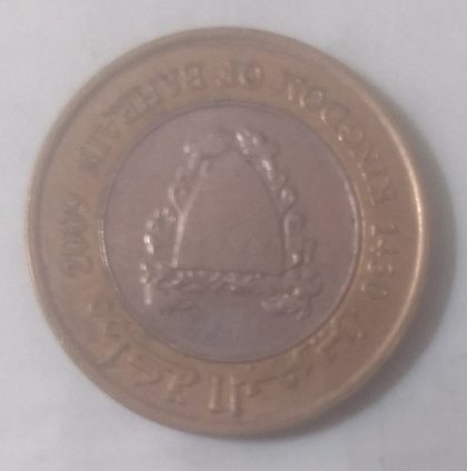 BAHRAIN 100 FILS 2009 (Used) - Image 2