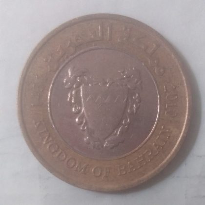 BAHRAIN 100 FILS 2010 (Used)