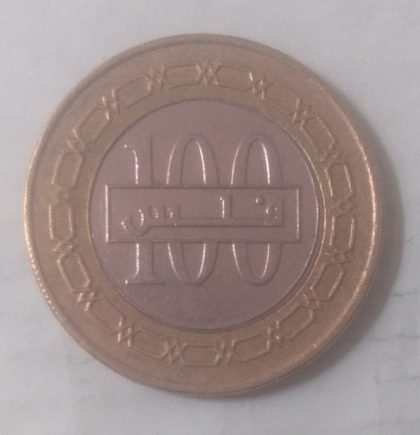 BAHRAIN 100 FILS 2014 (Used)