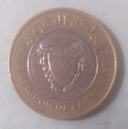 BAHRAIN 100 FILS 2014 (Used) - Image 2