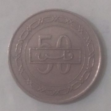 BAHRAIN 50 FILS 2000 (Used)
