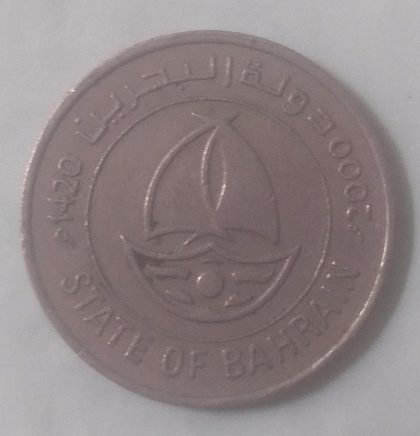 BAHRAIN 50 FILS 2000 (Used) - Image 2