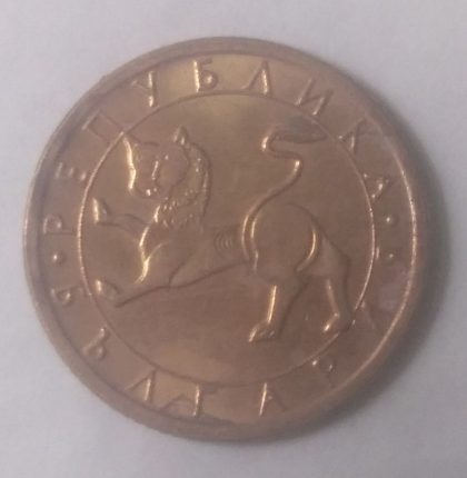 BULGARIA  10-STOTINKI 1992(Used) - Image 2