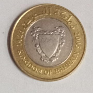 BAHRAIN 100 FILLS 2005(USED)