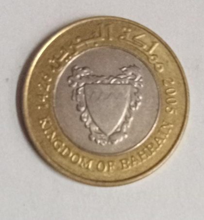 BAHRAIN 100 FILLS 2005(USED)