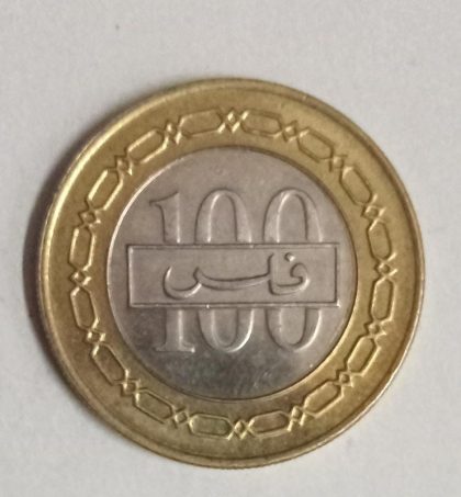 BAHRAIN 100 FILLS 2005(USED) - Image 2