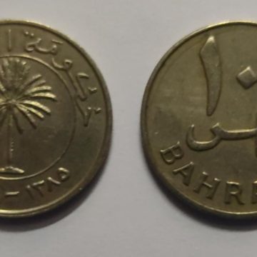 BAHRAIN 100 FILS 1970(Used)