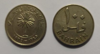 BAHRAIN 100 FILS 1970(Used)