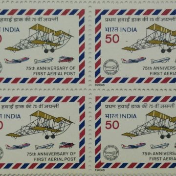 75th Anniversary of First Aerial Post Event, Airmail, Aircraft, Humber Sommer bi-Plane, Allahabad-Naini Airmail Flight, Anniversary 50 P. Commemorative (Block of 4 stamp)