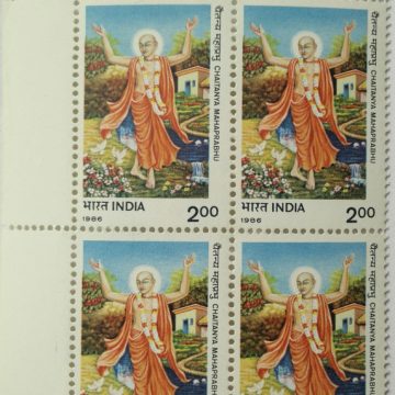 Chaitanya mahaprabhu. (Block of 4 stamp)