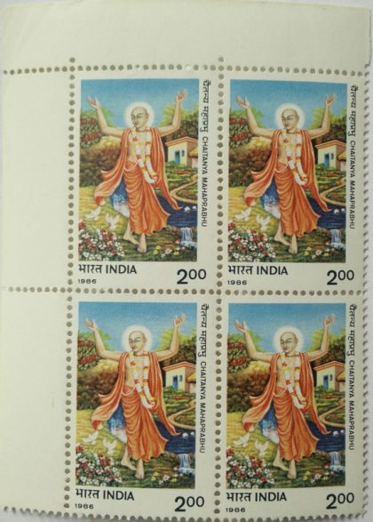Chaitanya mahaprabhu. (Block of 4 stamp)