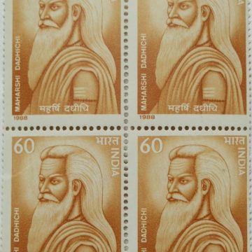 Maharshi Dadhichi Personality, Saint, Devotee, Vajra, Paramvir Chakra 60 P. Commemorative (Hinged Block of 4)