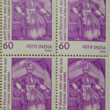 Swati Tirunal Rama Varma Personality, Ruler, Development, Costume, Headgear, Throne 60 P. Commemorative (Hinged Block of 4)