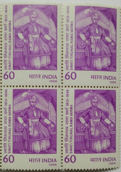Swati Tirunal Rama Varma Personality, Ruler, Development, Costume, Headgear, Throne 60 P. Commemorative (Hinged Block of 4)