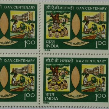 Centenary of first Dayanand Arya vedic College. (Block of 4 stamp)