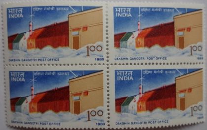 2nd year of post office at Dakshin Gangotri Research Station. (Block of 4 stamp)