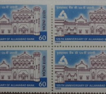 125th year of Allahabad bank. (Block of 4 stamp)
