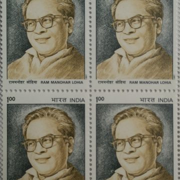 Ram Manohar Lohia Personality , Politician Freedom Fighter Rs.1(Block of 4 stamp)