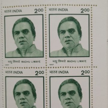 Madhu limaye (Block of 4 stamp)