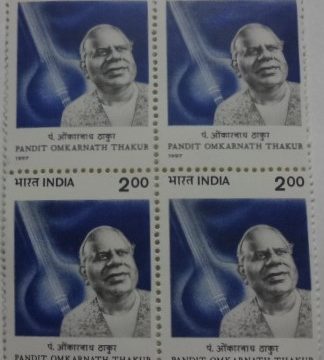 Pandit Omkarnath Thakur Personality , Musician Rs.2 (Block of 4 stamp)