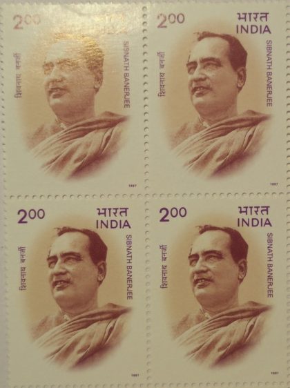 Sibnath Banerjee Personality Rs.2(Block of 4 stamp)
