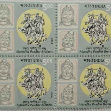 Marudhu Pandiar Brothers , Personalitiy, Freedom Fighter , Rs 5 (Block of 4 stamp)