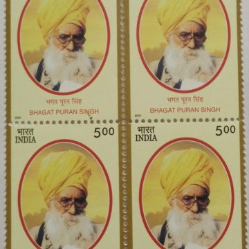 Bhagat Puran Singh , Personality, Social Worker, Sikhism , Rs 5 (Block of 4 stamp)