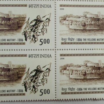 The Vellore Mutiny 1806. Event, Rs. 5 (Block of 4 stamp)