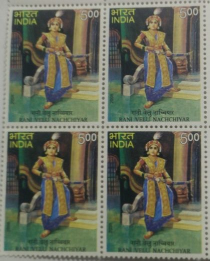 Rani Velu Nachiar , Personality , Rs 5 (Block of 4 stamp)