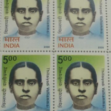 Thillayadi Valliammai , , Personality , Rs 5 (Block of 4 stamp)