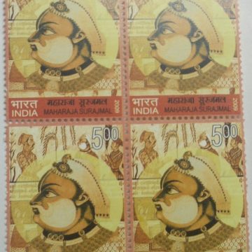Maharaja Surajmal Personality Rs. 5 (Block of 4 stamp)