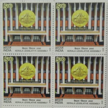 Kerala Legistative Assembly Legislature, Assembly, Building, Emblem Rs. 5 (Block of 4 stamp)