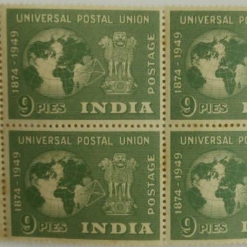 75th Anniv.of formation of universal postal union(Block of 4 stamp)