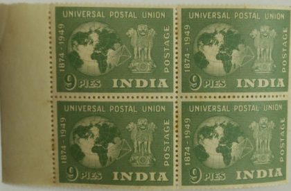 75th Anniv.of formation of universal postal union(Block of 4 stamp)
