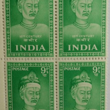 01 Oct. 52 Saints & Poets - Kabir. Personality, Saint, Poet, 9 Pies. (Block of 4 stamp)
