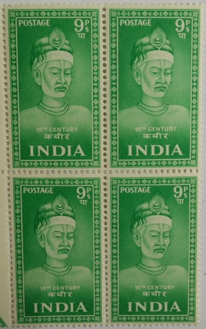 01 Oct. 52 Saints & Poets - Kabir. Personality, Saint, Poet, 9 Pies. (Block of 4 stamp)