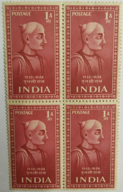 01 Oct. 52 Saints & Poets - Tulsidas. Personality, Saint, Poet, 1 Anna. (Block of 4 stamp)