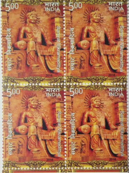 Samrat Vikramaditya (Block of 4)