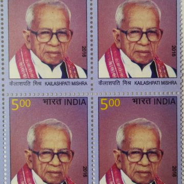 K.S. Mishra (Block of 4 stamp)