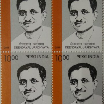 Deendayal Upadhyaya (Block of 4 stamp)