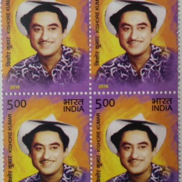 Legendary Singers of India - Kishore Personality, Cinema, Singer, Actor, Padma Bhushan Rs. 5 (Block of 4 stamp)