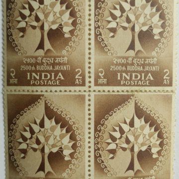 24 May 56 2500 Years of Buddha. Bodhi Tree, Buddhism, 2 Anna. (Block of 4 stamp)