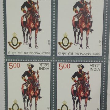 Poona Horse Regiment, Army, Military, Soldier, Horse, Turban, Headgear, Emblem, Crest Rs. 5 (Block of 4)
