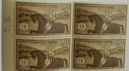 15 Aug. 57 Centenary of First Freedom Struggle. Sapling, Leaping Flames, 15 nP. (Block of 4 stamp)