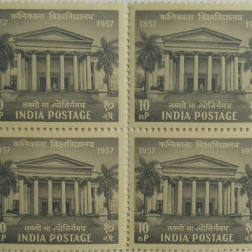 31 Dec 57 Centenary of Universities - Calcutta. University, Education, Institution, 10 nP. (Block of 4 stamp)